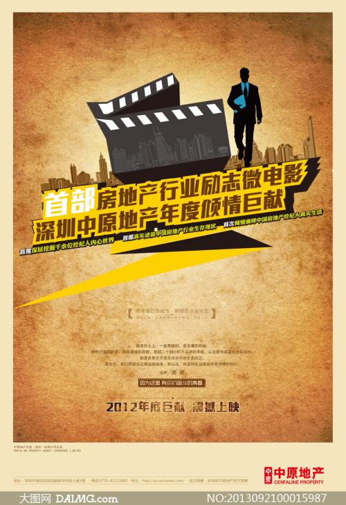 泽维尔大学DiplomainMarketing